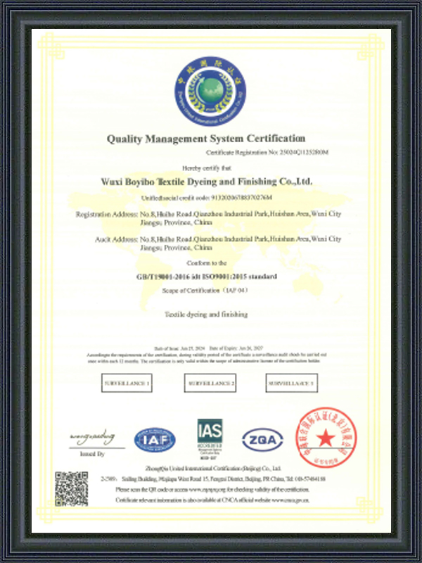 Certificat de système de gestion de la qualité